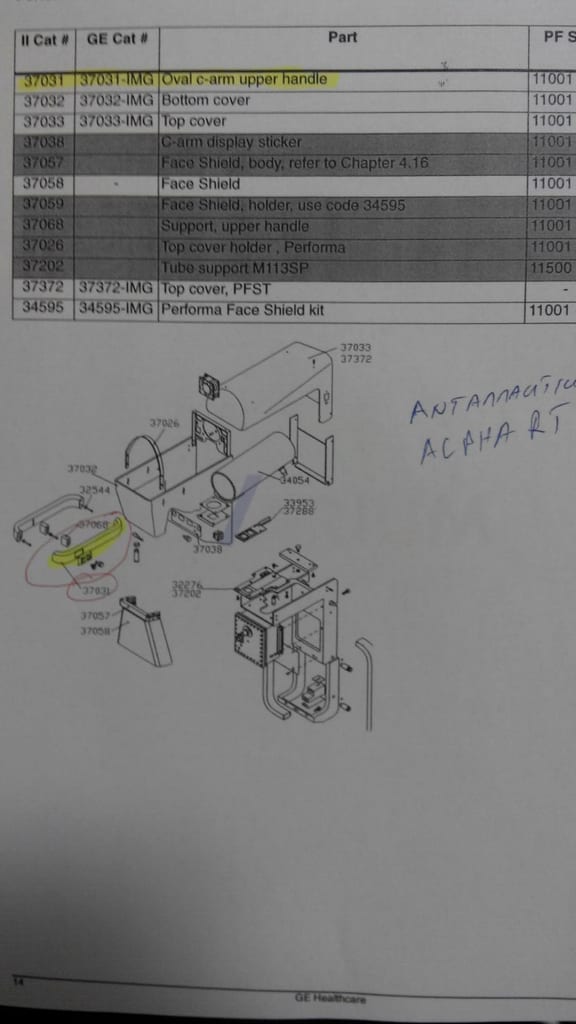 GE 37031-IMG - Oval C-Arm Upper Handle.jpg