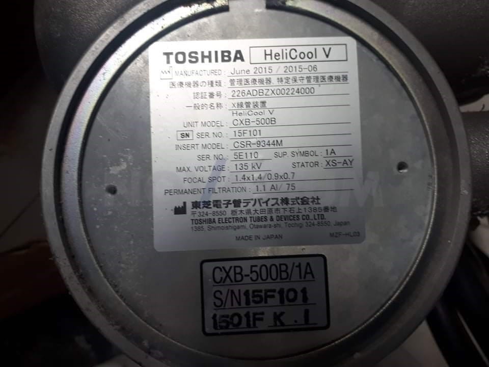 Toshiba BSX71-1207 - X-Ray Tube CXB-500B-1A .jpeg